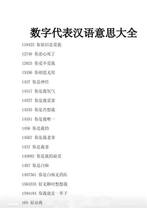 数字5代表什么